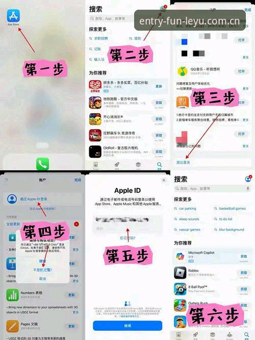 乐鱼体育入口手机版实用指南：登录、访问与数据中心调用的必备知识