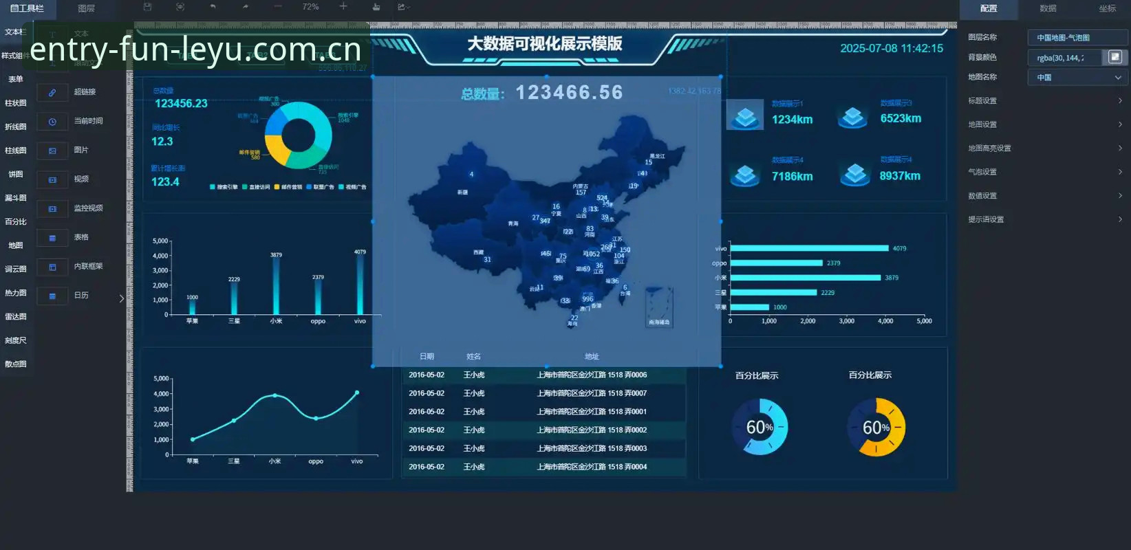 平台界面升级：乐鱼登录入口官网网页登录流程优化最新动态