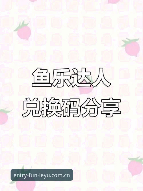 乐鱼登录入口官网手机版手机版实用攻略：6个关键点的真实体验分享